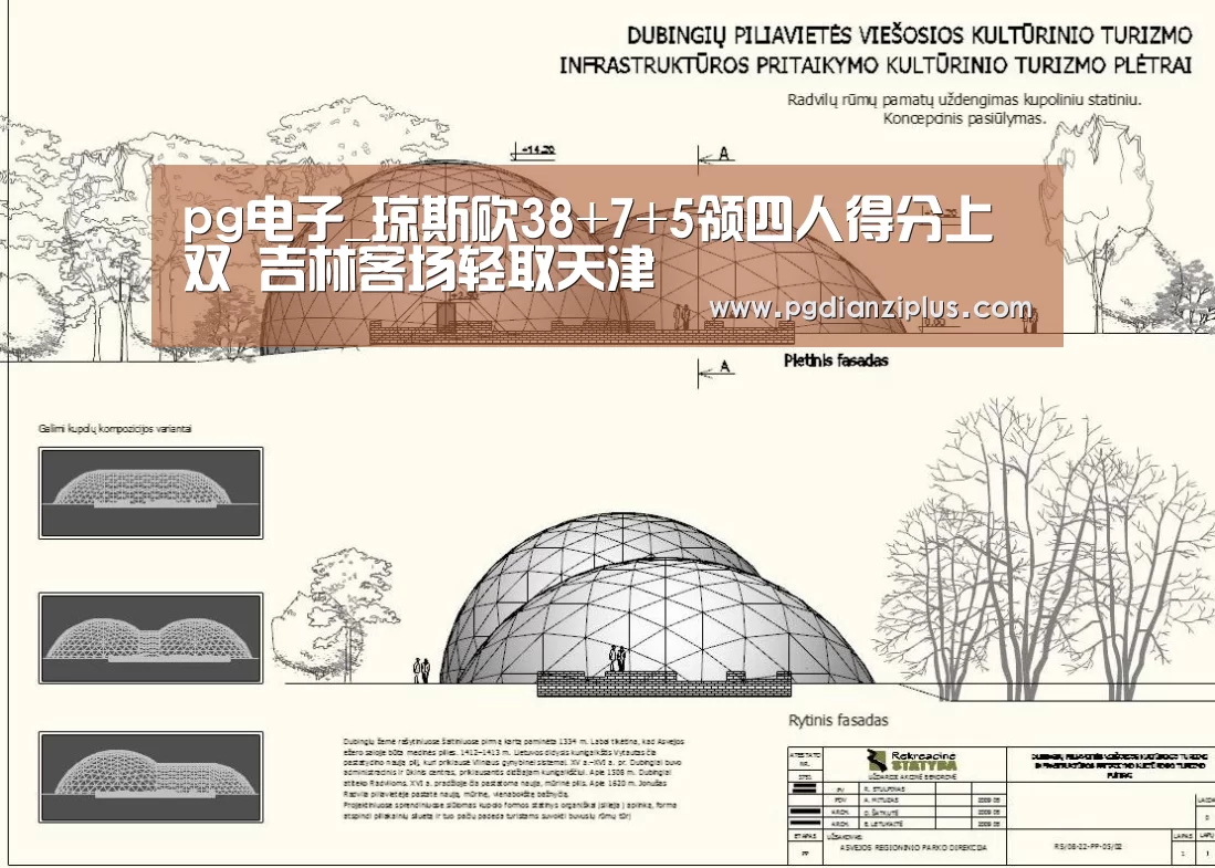 pg电子_琼斯砍38+7+5领四人得分上双 吉林客场轻取天津